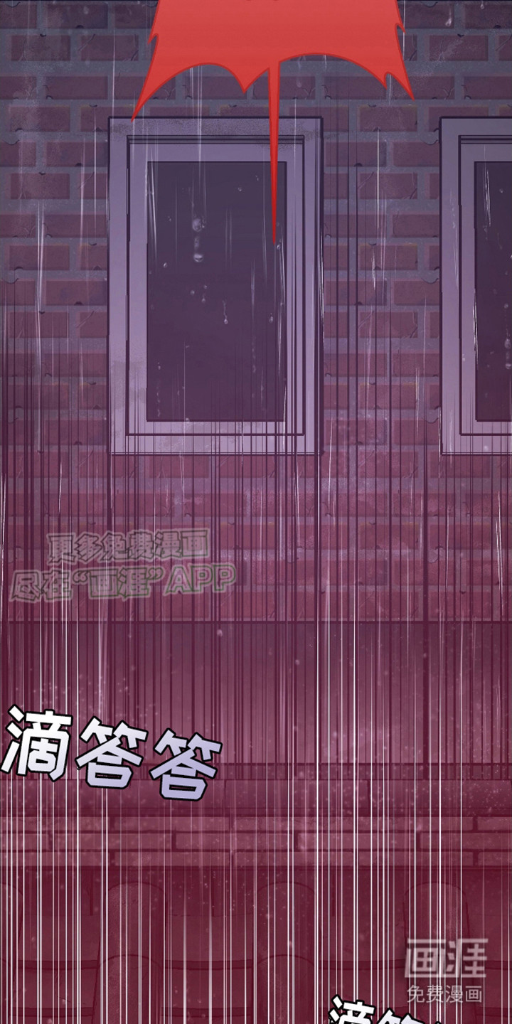 治愈的歌声 第13话 第20页