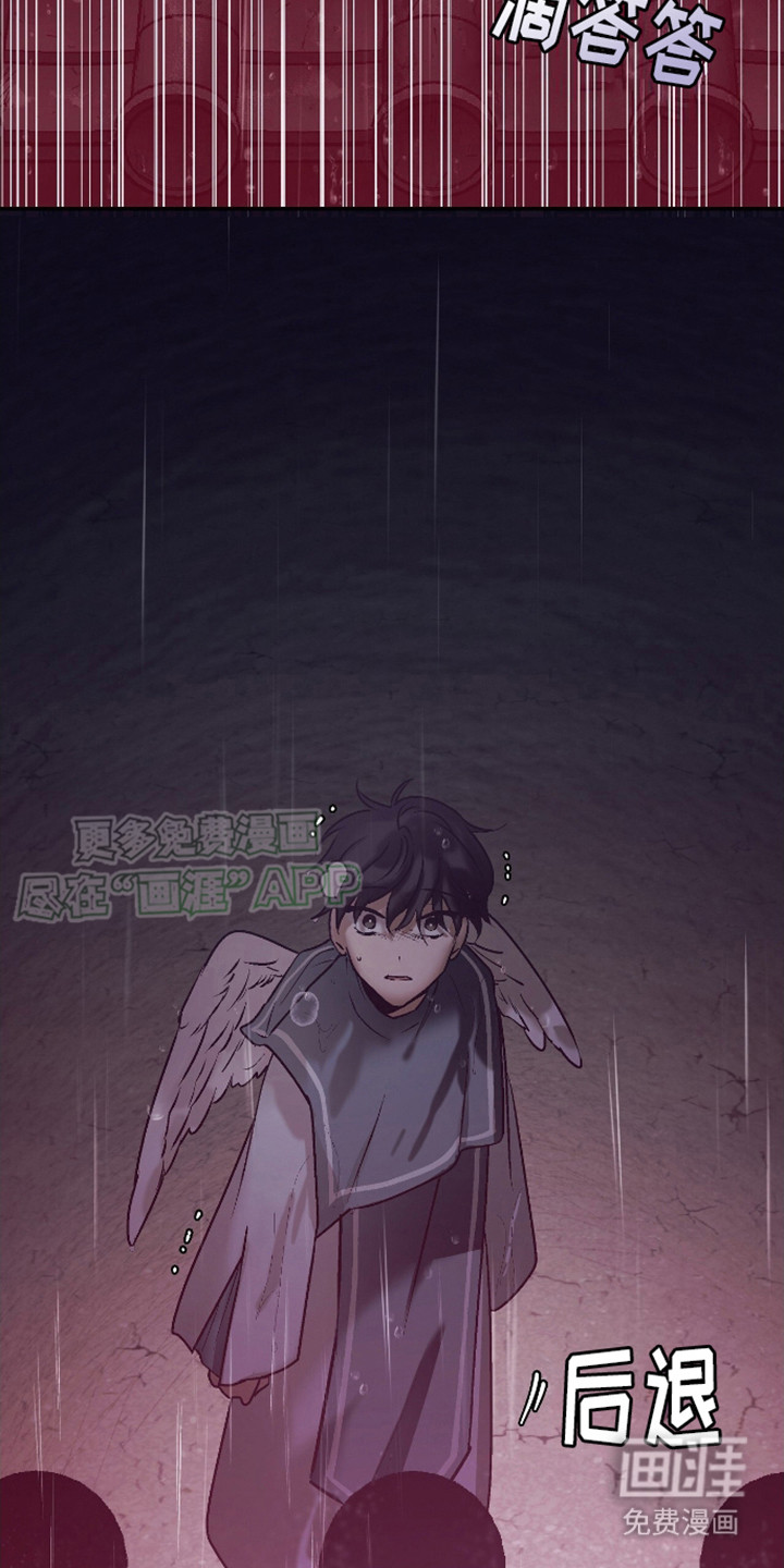 治愈的歌声 第13话 第21页