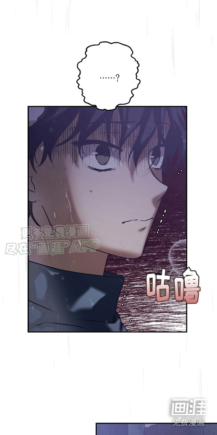 治愈的歌声 第14话 第0页