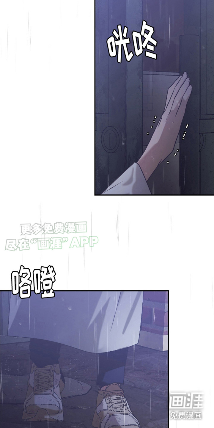 治愈的歌声 第14话 第1页