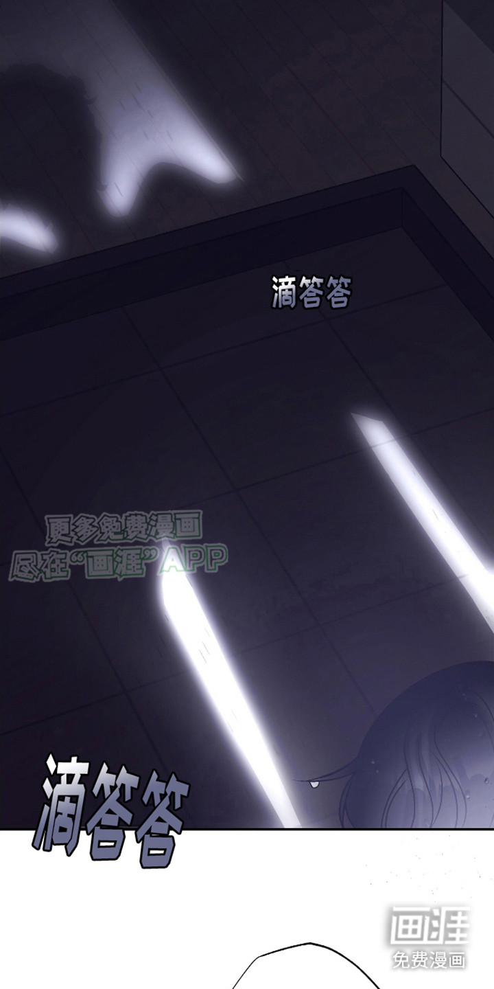 治愈的歌声 第14话 第4页