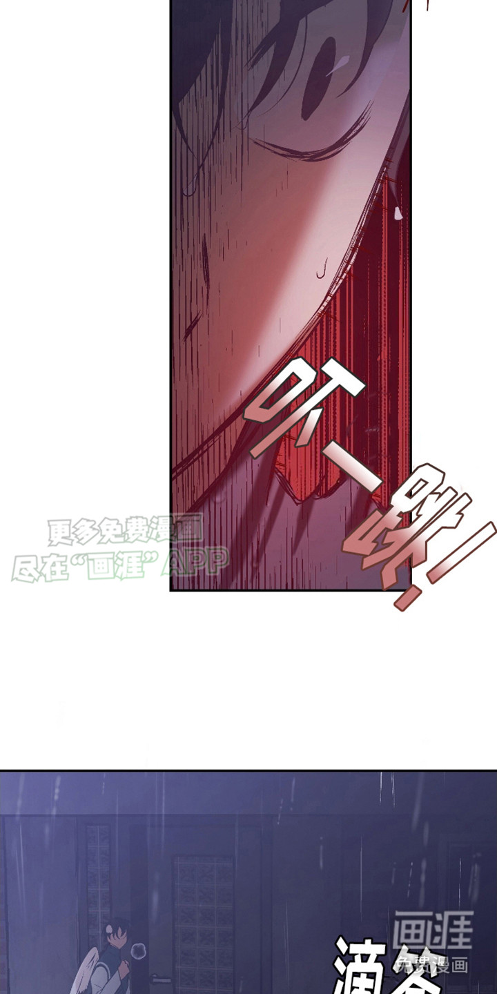 治愈的歌声 第14话 第6页