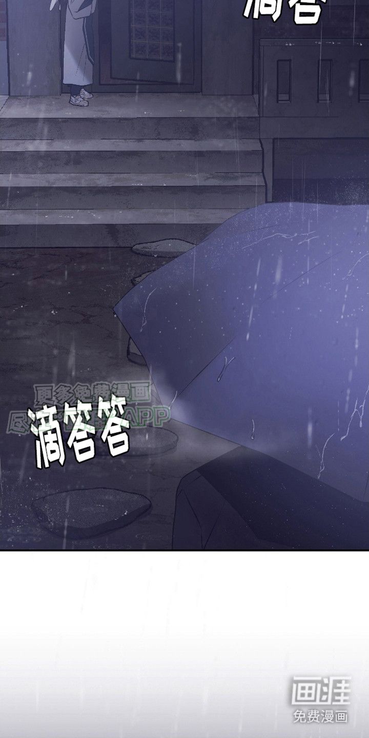 治愈的歌声 第14话 第7页