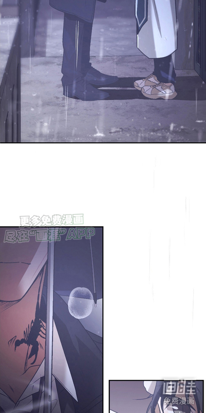 治愈的歌声 第14话 第12页