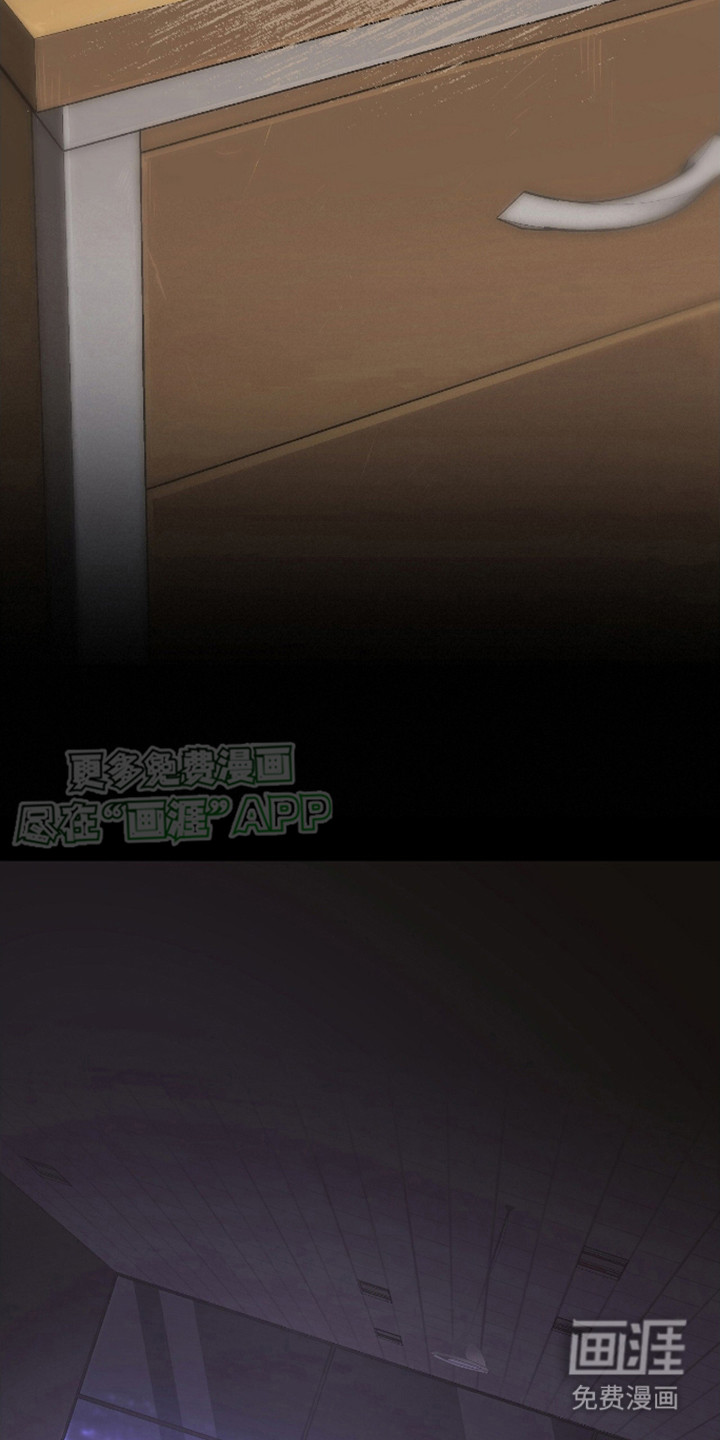 治愈的歌声 第14话 第18页