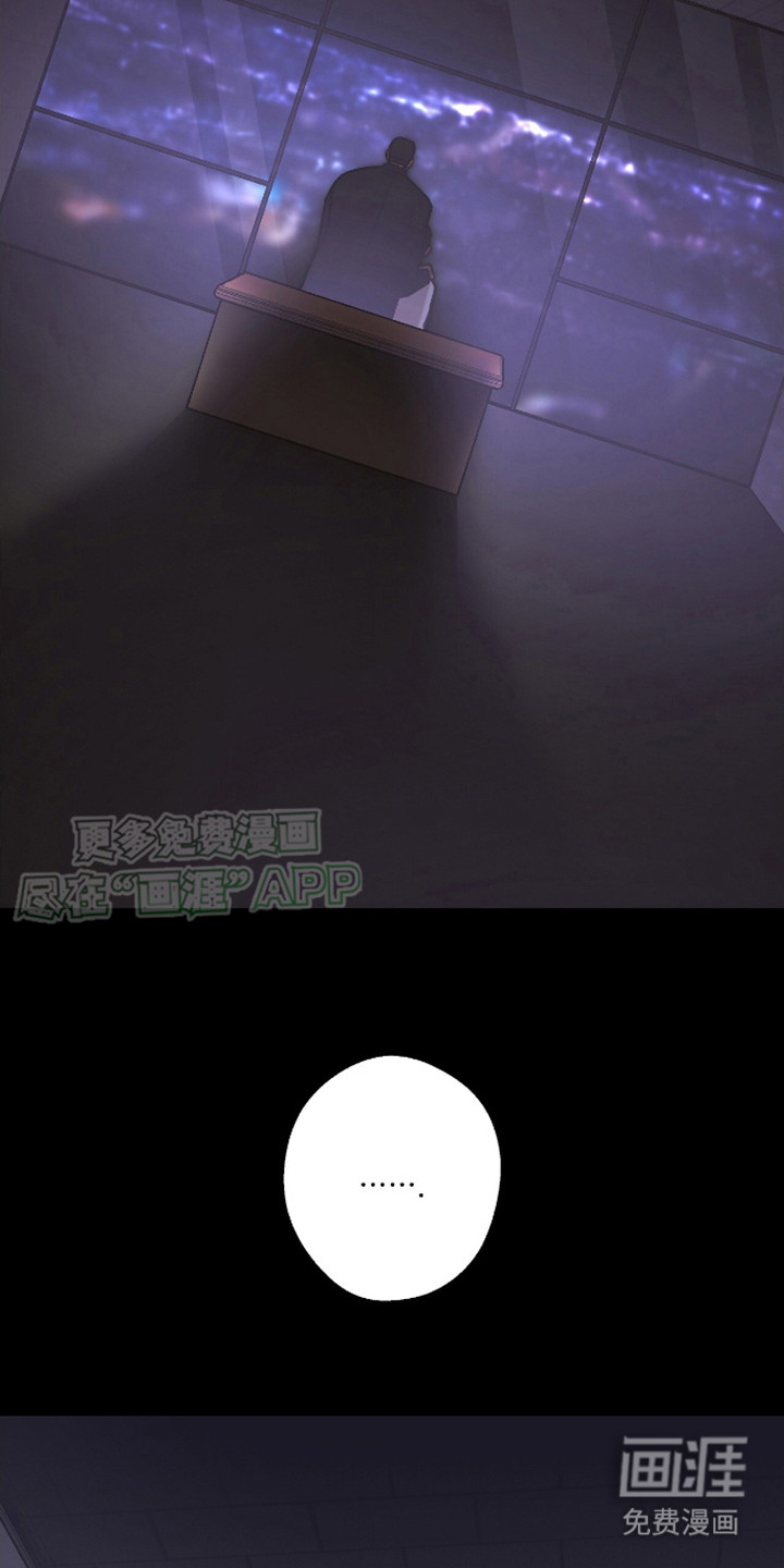 治愈的歌声 第14话 第19页