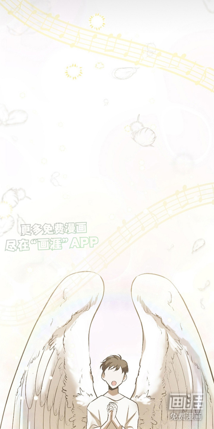 治愈的歌声 第15话 第4页