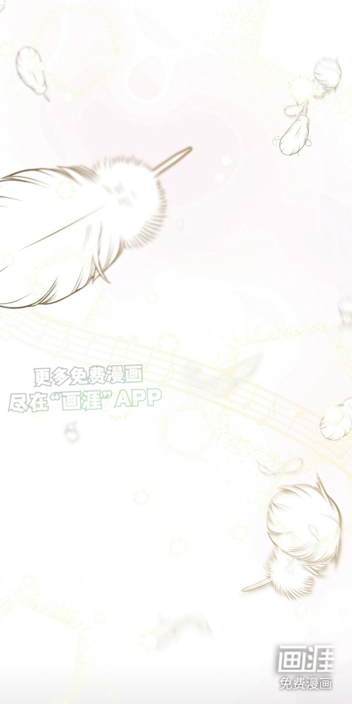 治愈的歌声 第15话 第6页