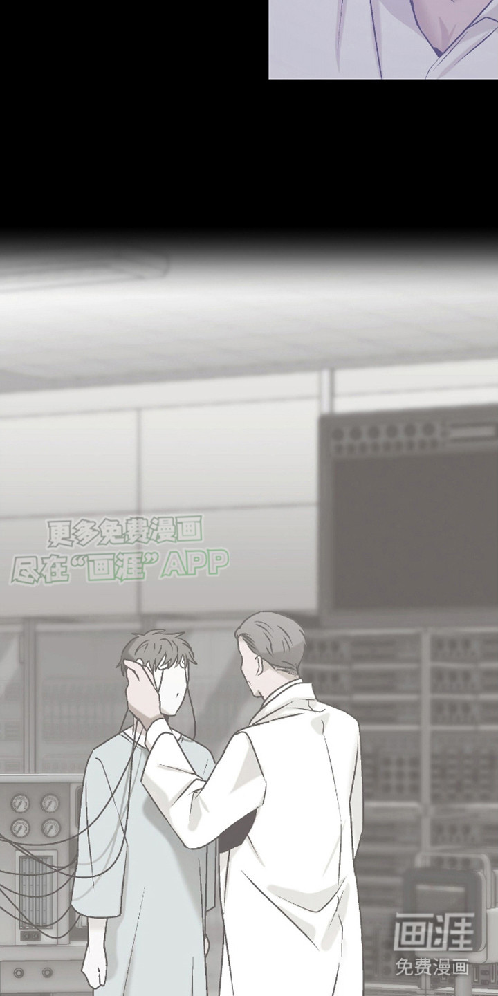 治愈的歌声 第15话 第11页