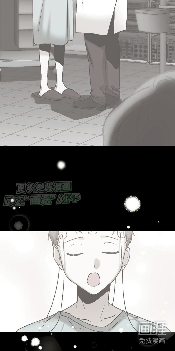 治愈的歌声 第15话 第12页