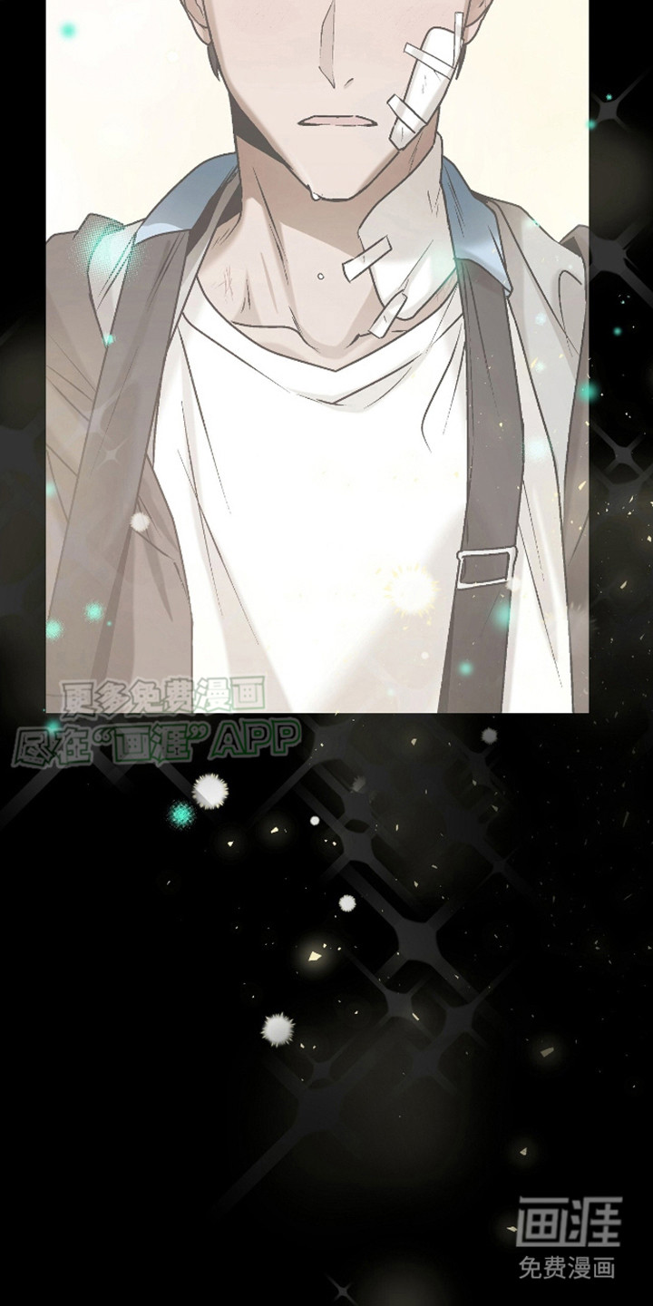 治愈的歌声 第15话 第16页