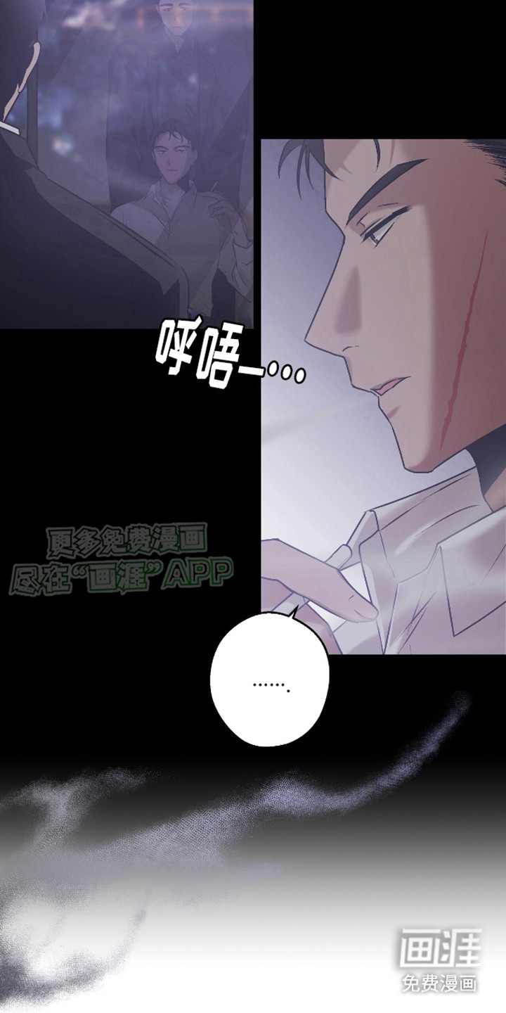 治愈的歌声 第16话 第1页