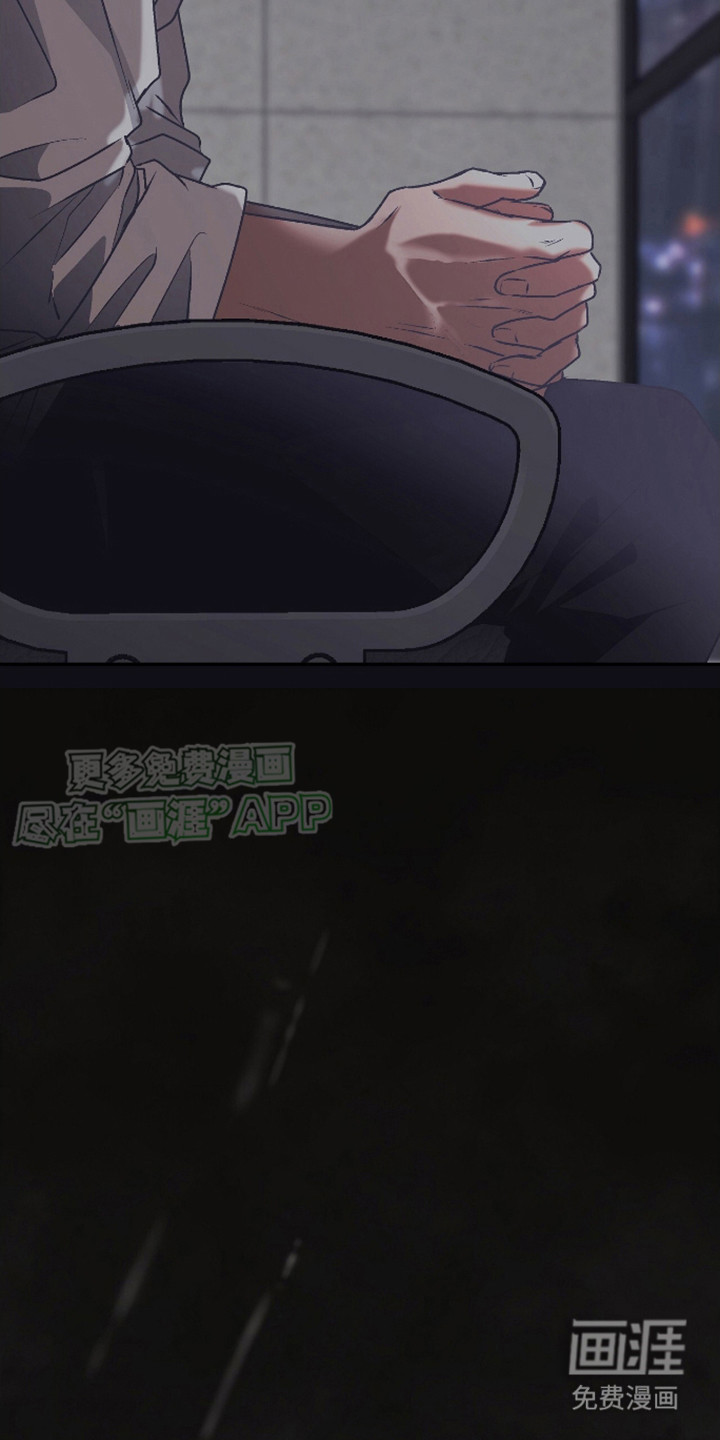 治愈的歌声 第16话 第13页