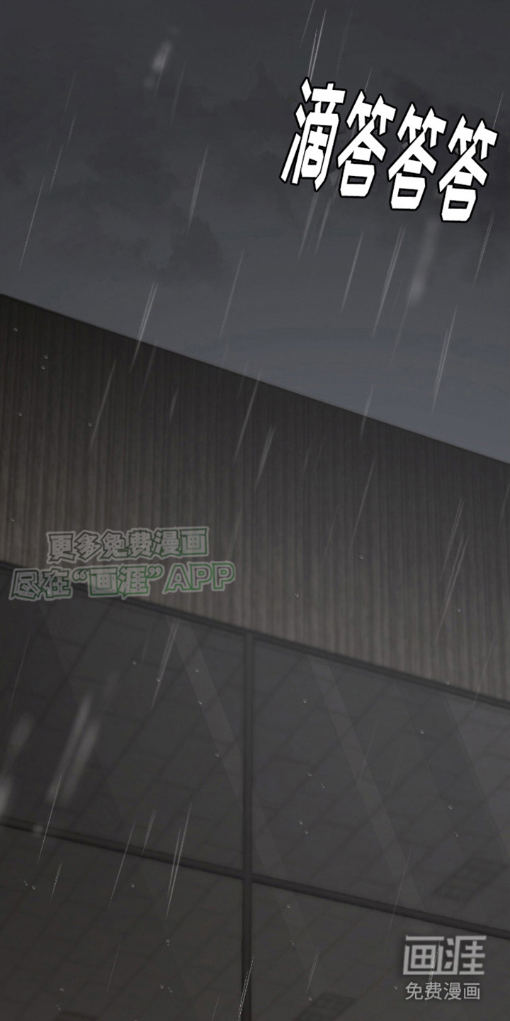 治愈的歌声 第16话 第15页