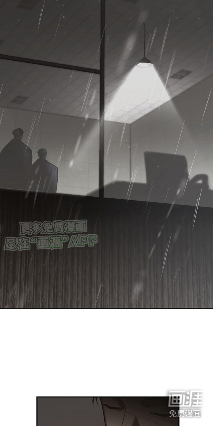 治愈的歌声 第16话 第16页