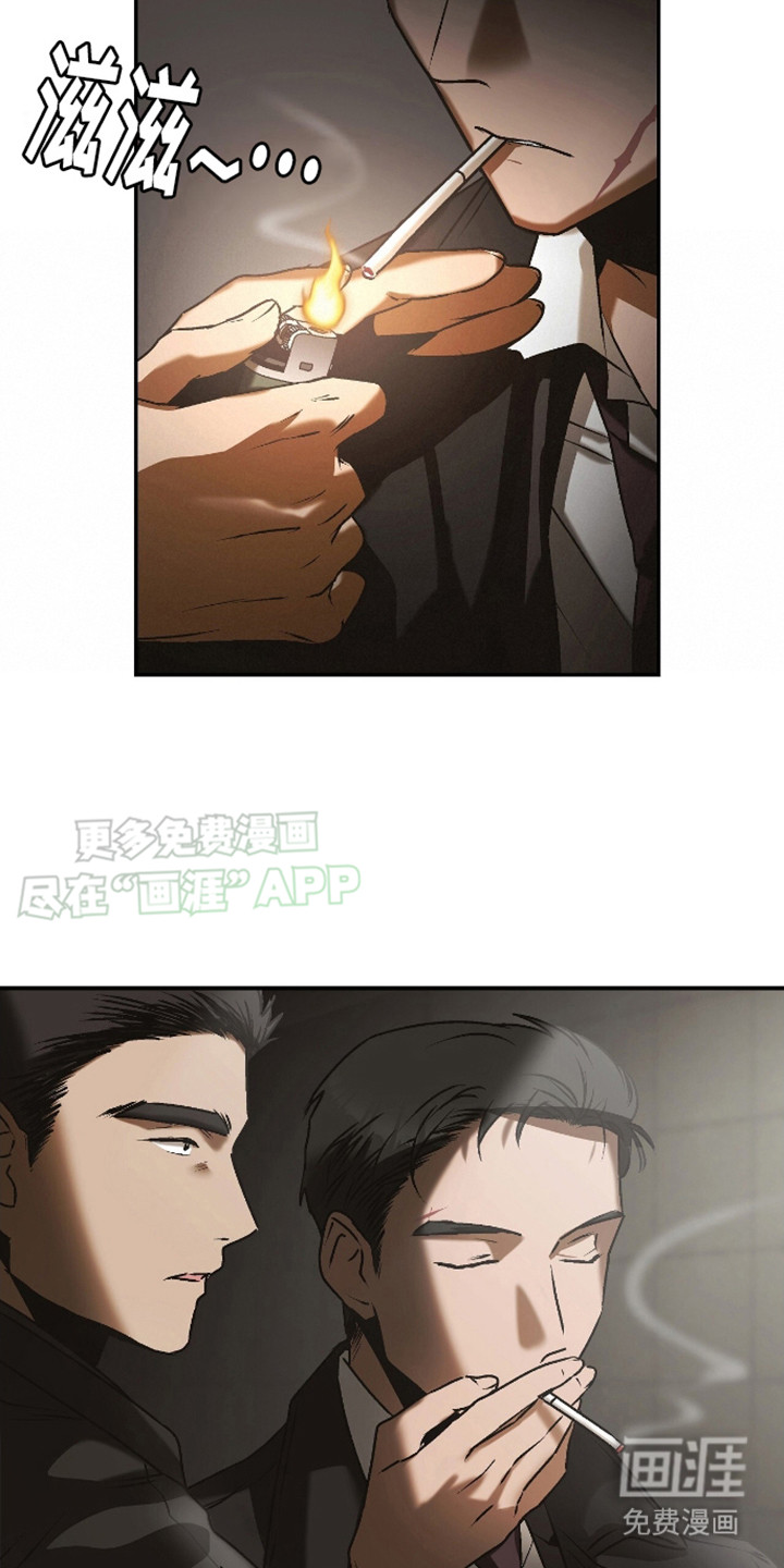 治愈的歌声 第16话 第17页