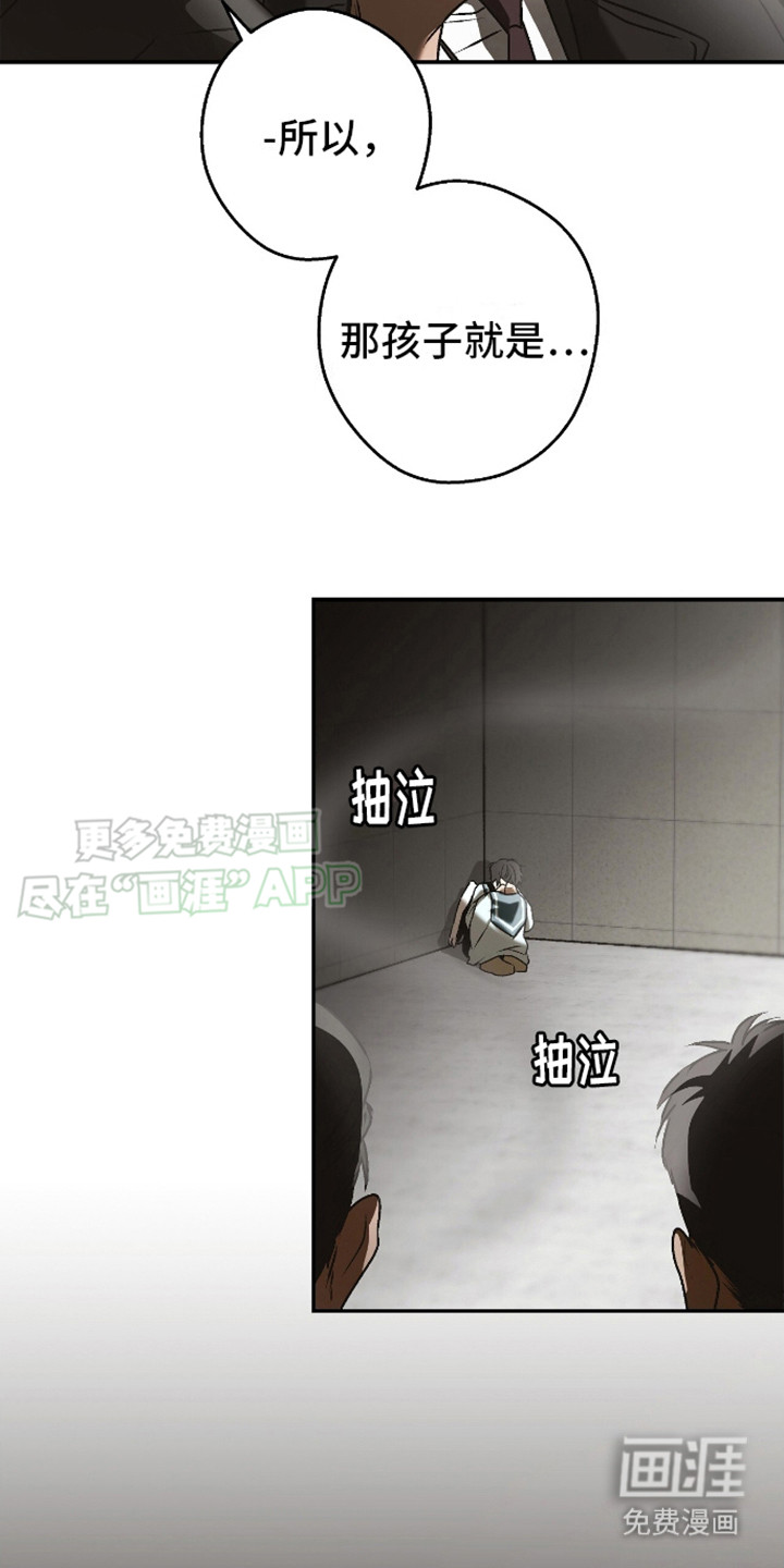 治愈的歌声 第16话 第18页