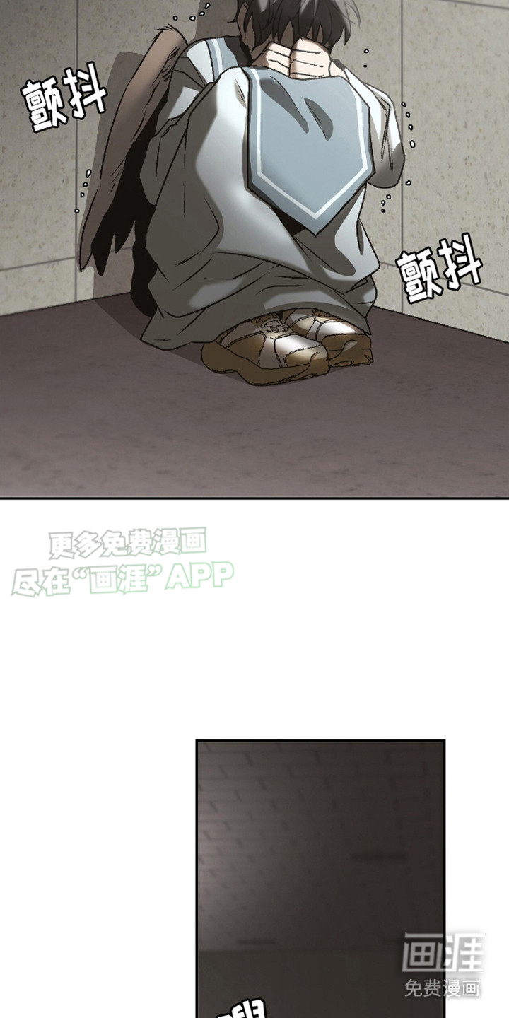 治愈的歌声 第16话 第20页