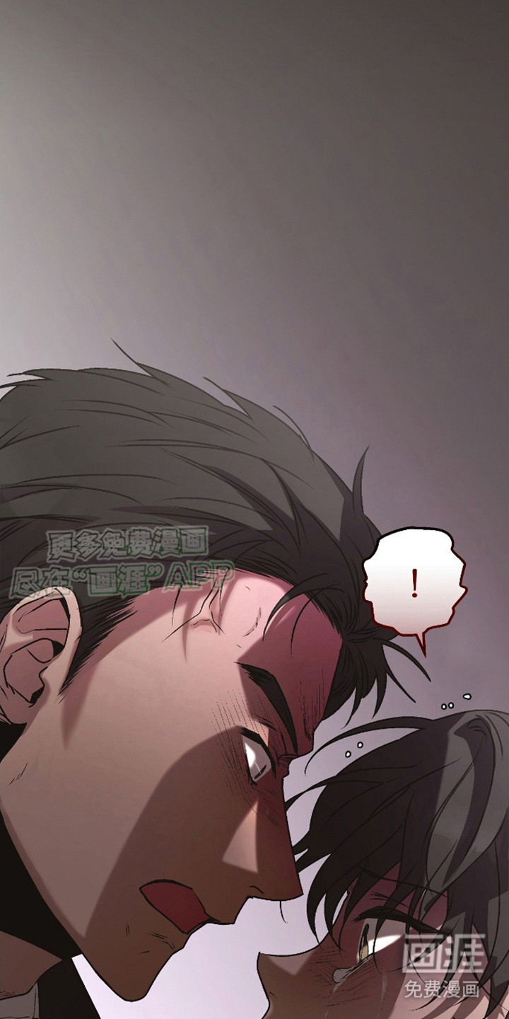 治愈的歌声 第17话 第20页