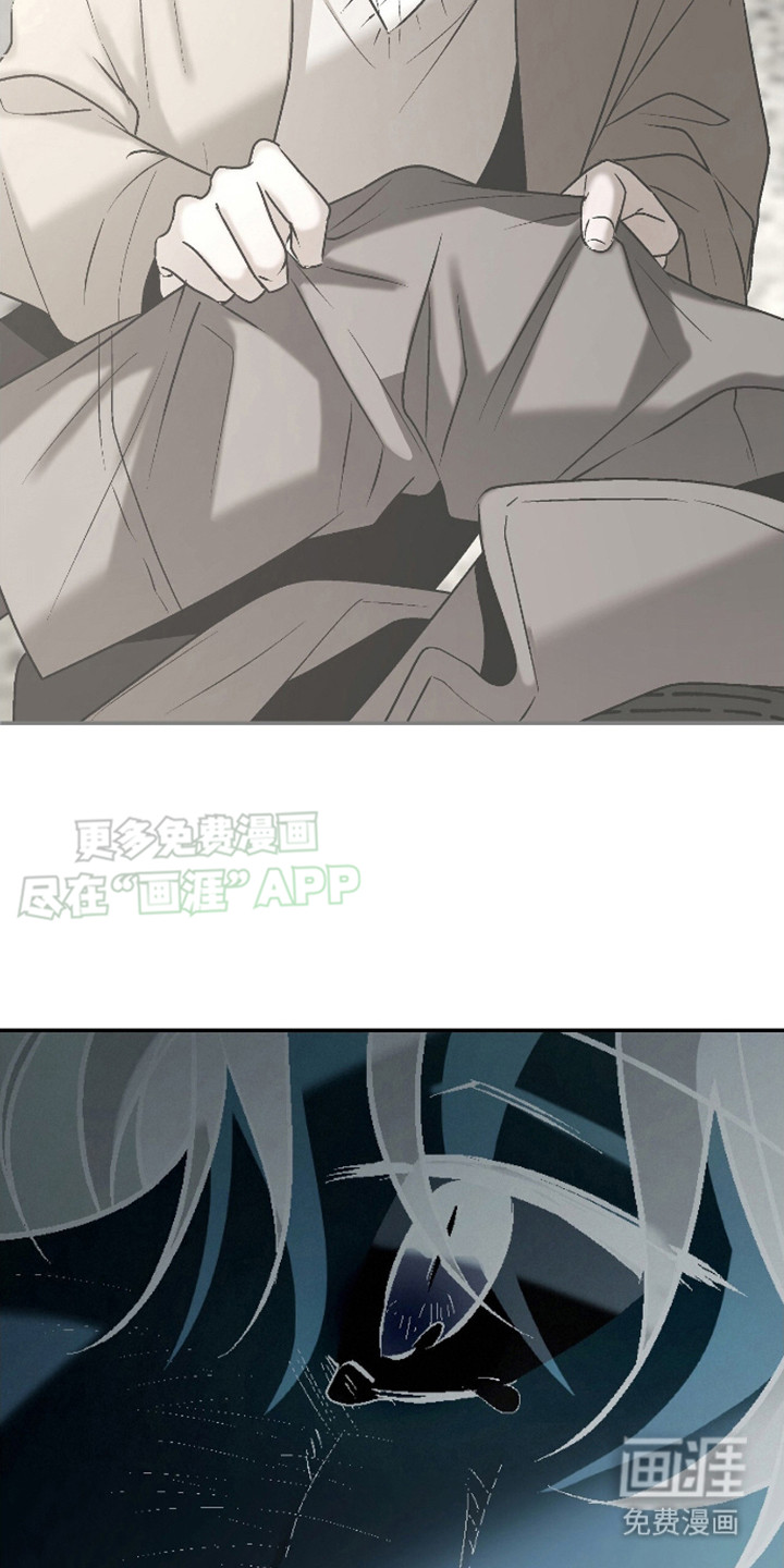 治愈的歌声 第18话 第6页