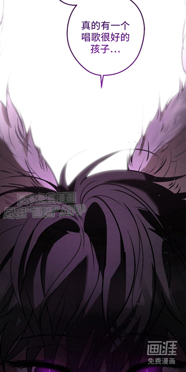 治愈的歌声 第18话 第10页
