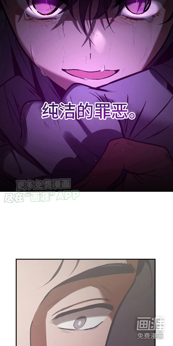 治愈的歌声 第18话 第11页