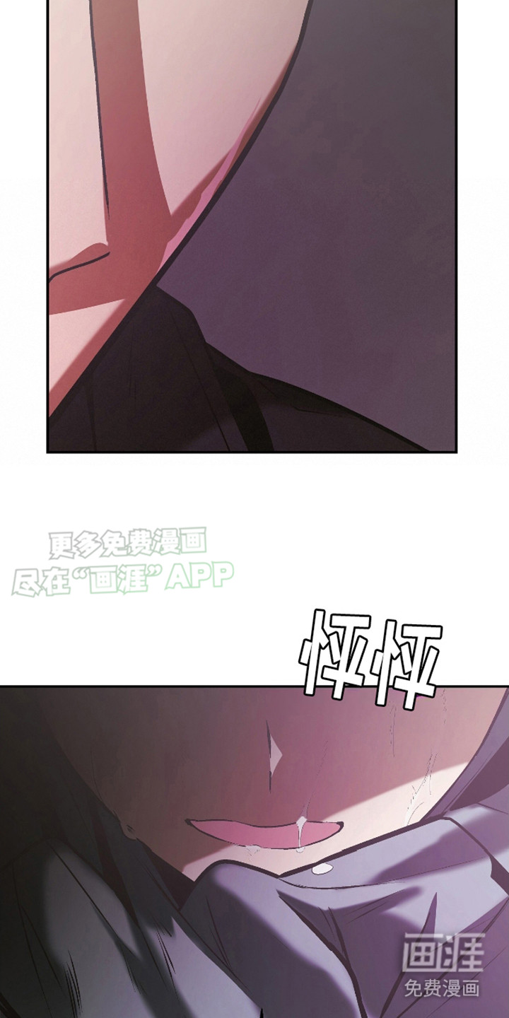 治愈的歌声 第18话 第12页