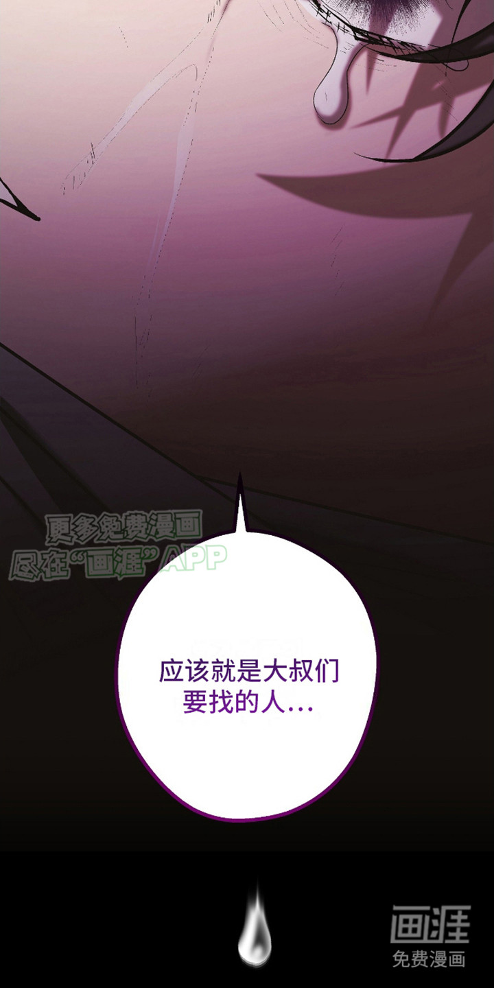 治愈的歌声第18话图