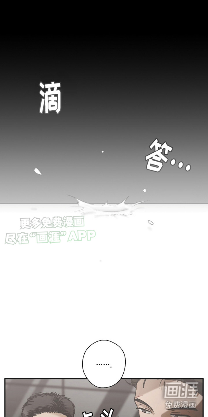 治愈的歌声第18话图