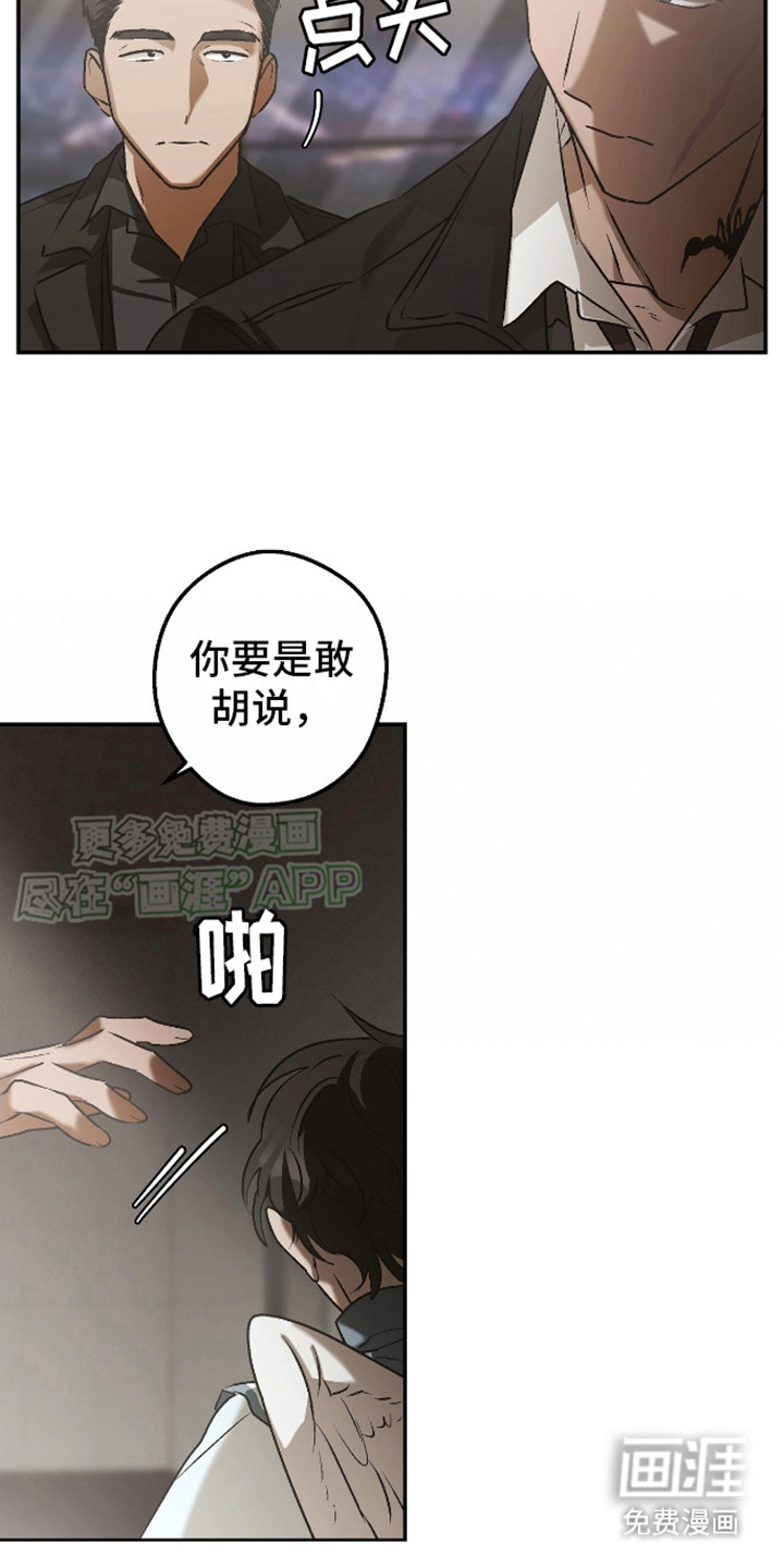 治愈的歌声第18话图