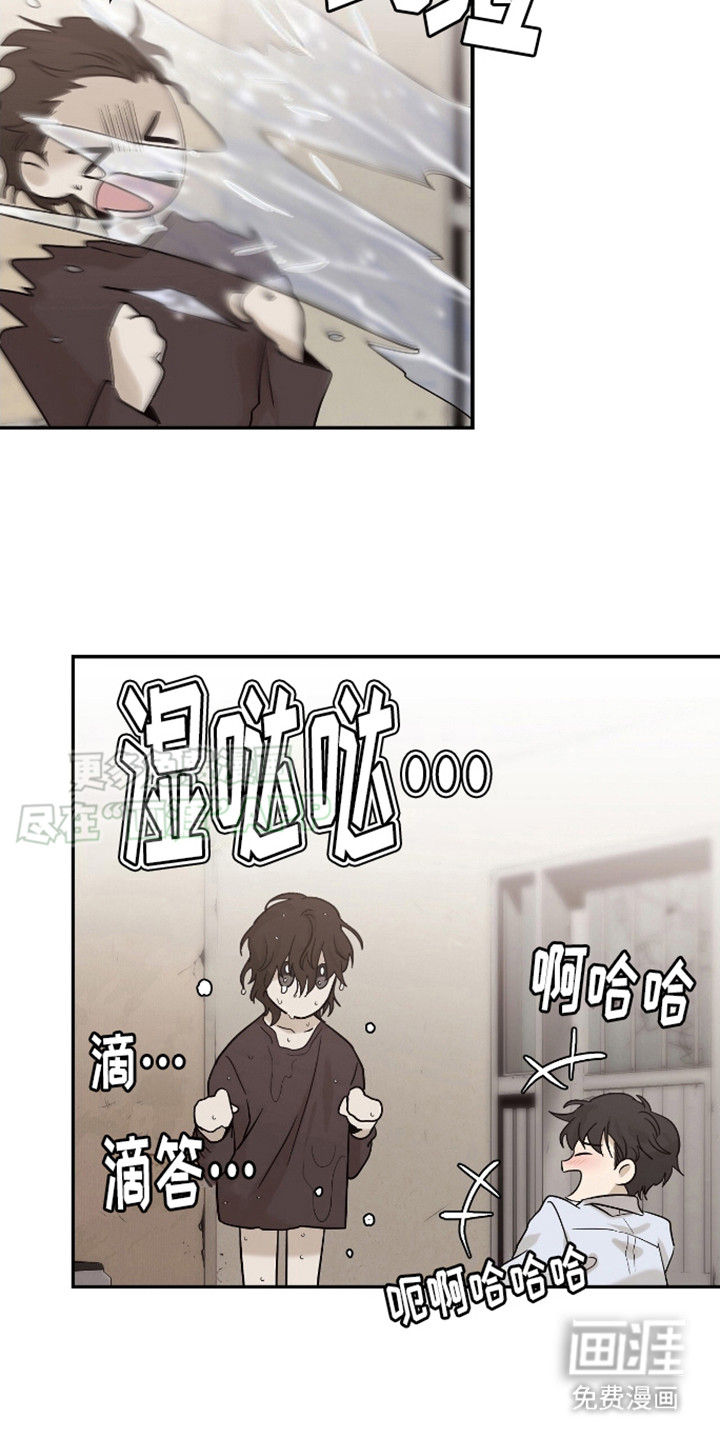 治愈的歌声 第2话 第6页