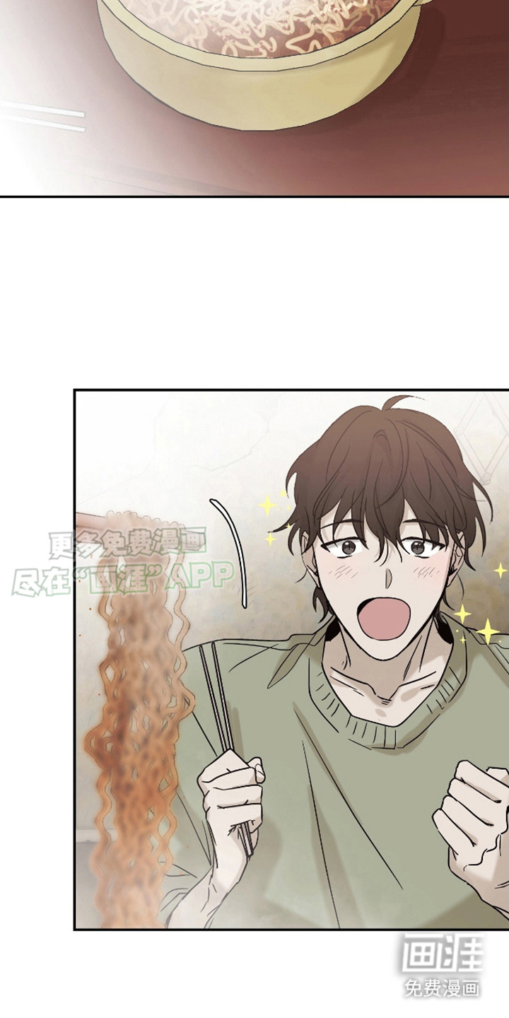 治愈的歌声 第2话 第10页