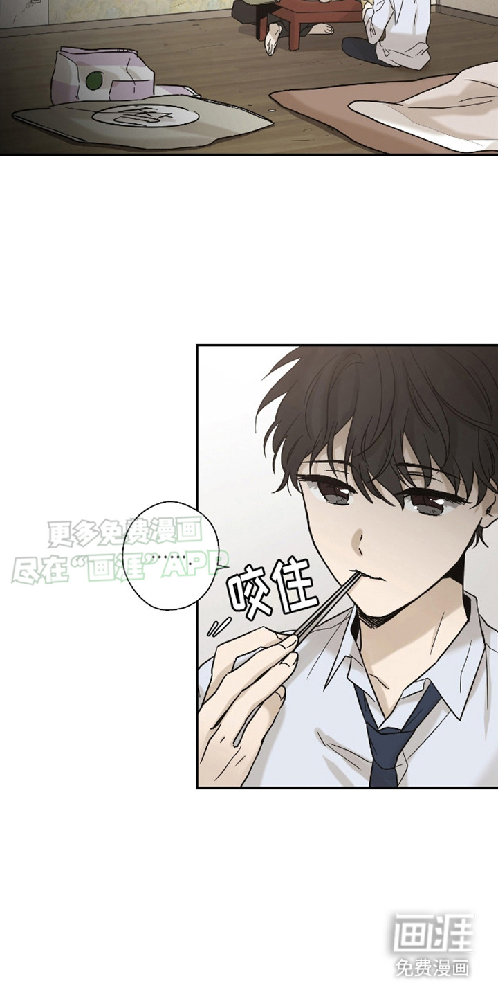 治愈的歌声 第2话 第12页