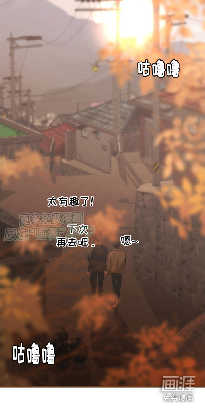 治愈的歌声 第3话 第1页