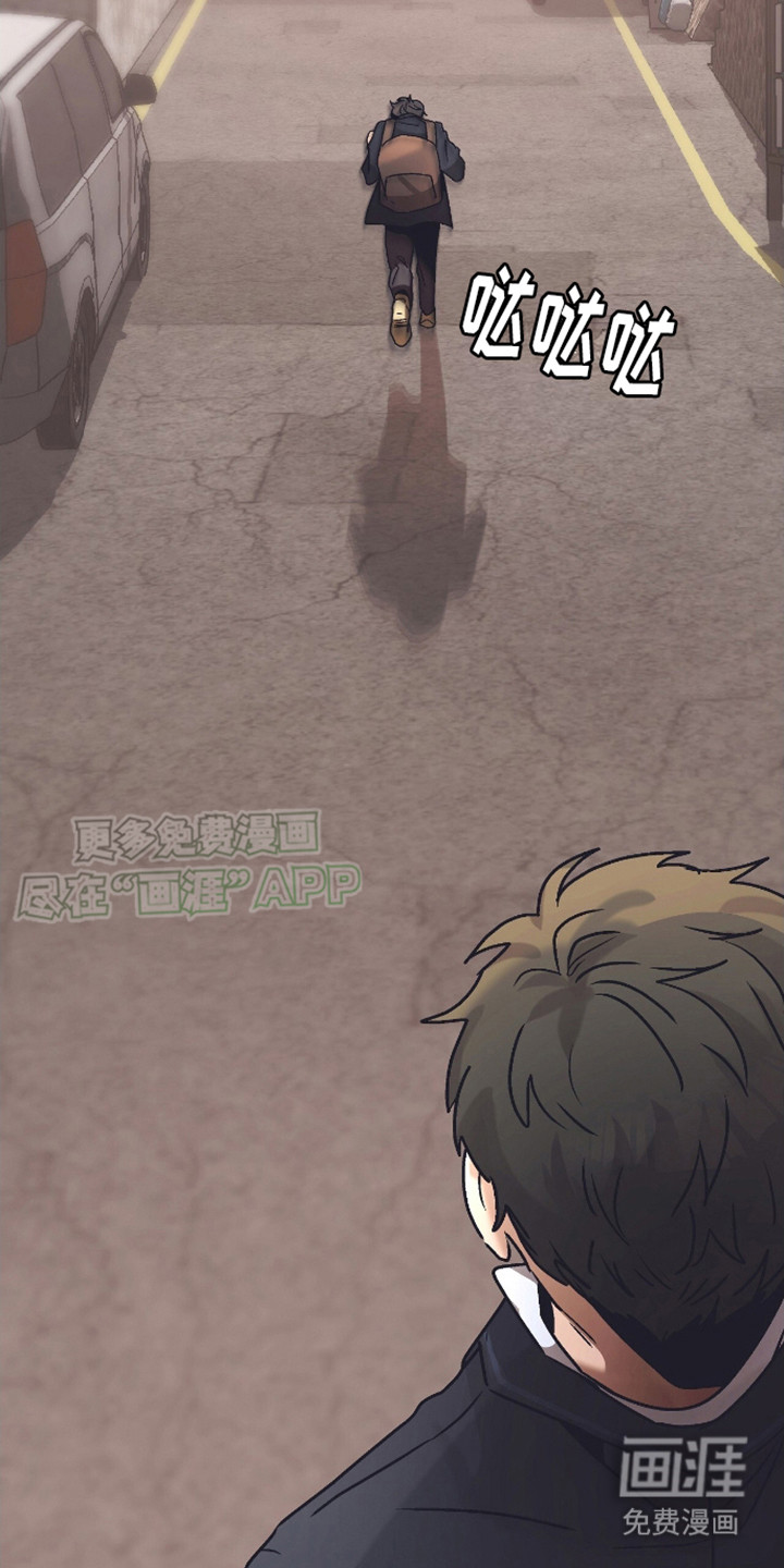 治愈的歌声 第4话 第15页