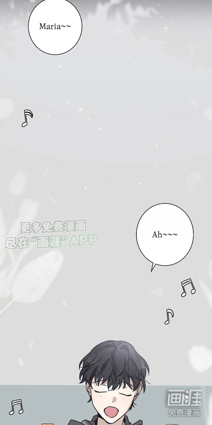 治愈的歌声 第4话 第19页