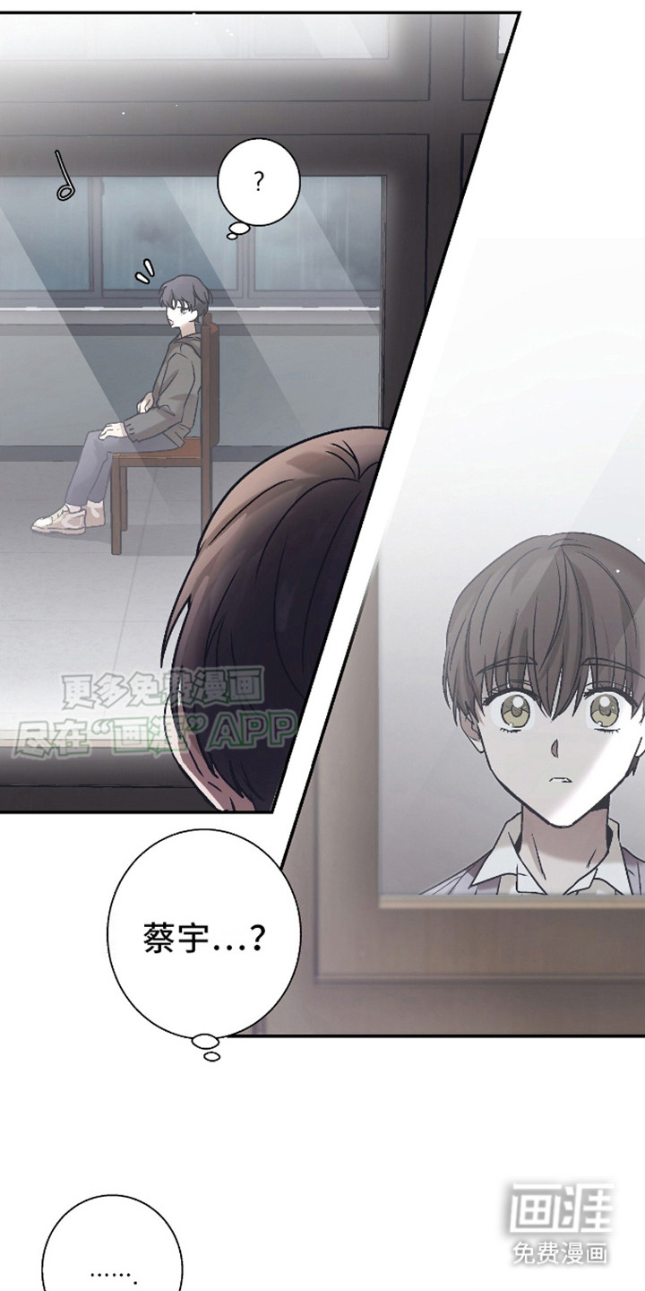 治愈的歌声 第4话 第22页