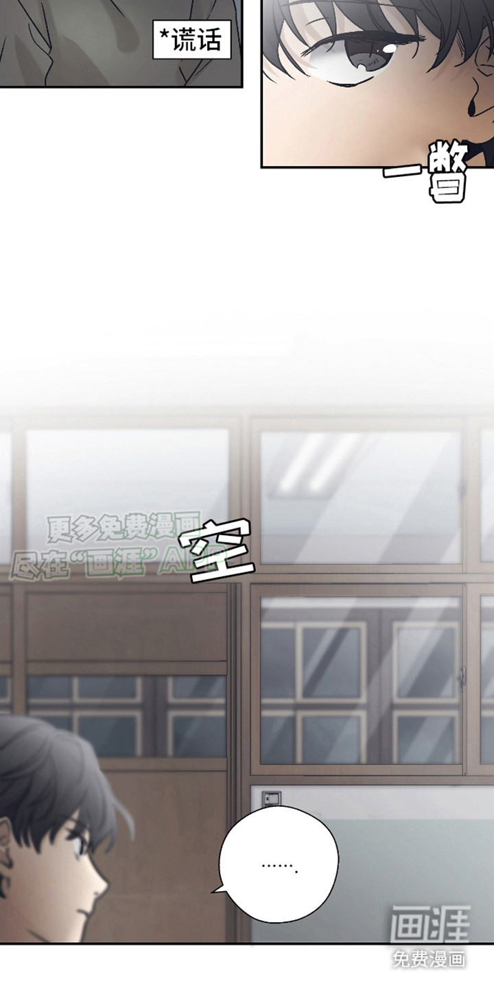 治愈的歌声 第5话 第1页