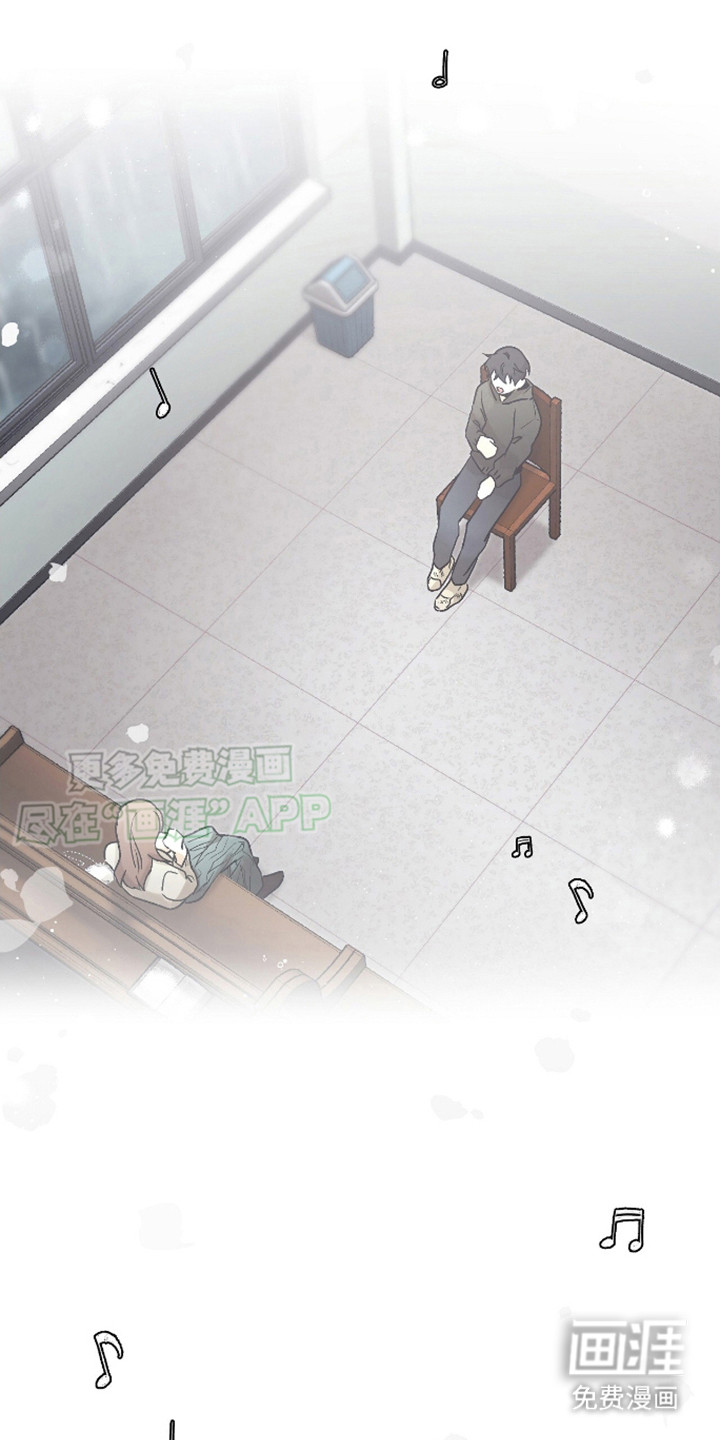 治愈的歌声 第5话 第3页