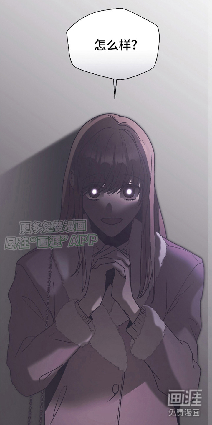 治愈的歌声 第6话 第3页