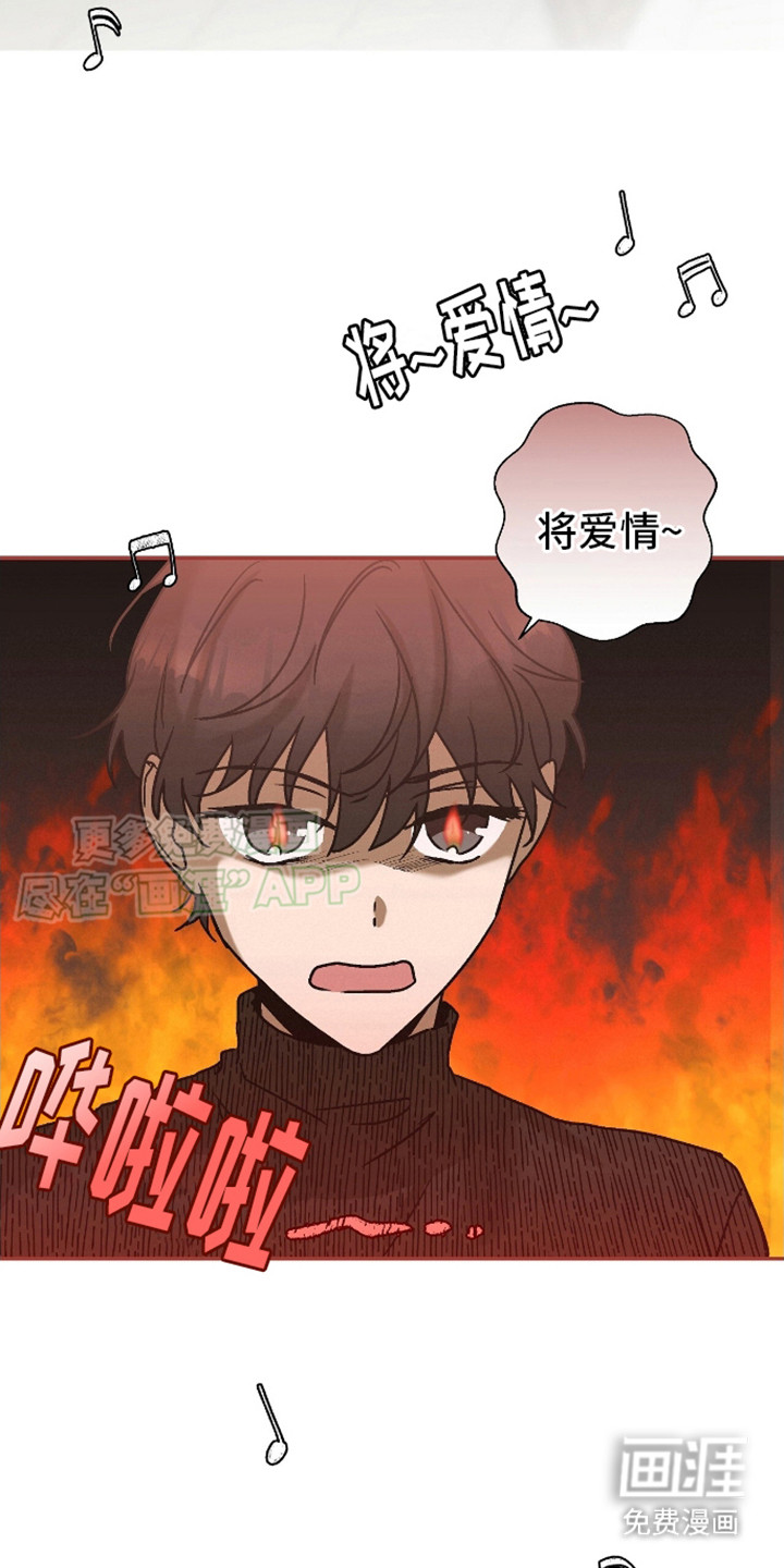 治愈的歌声 第6话 第7页