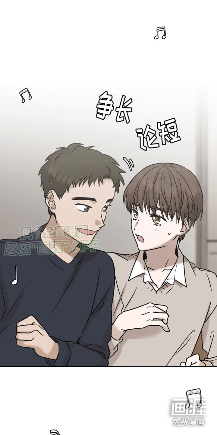 治愈的歌声 第6话 第9页