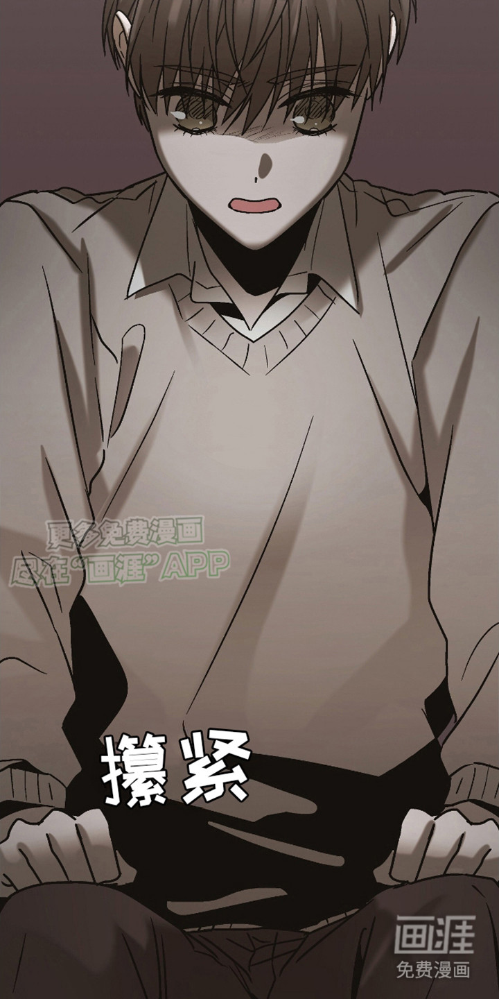 治愈的歌声 第6话 第16页