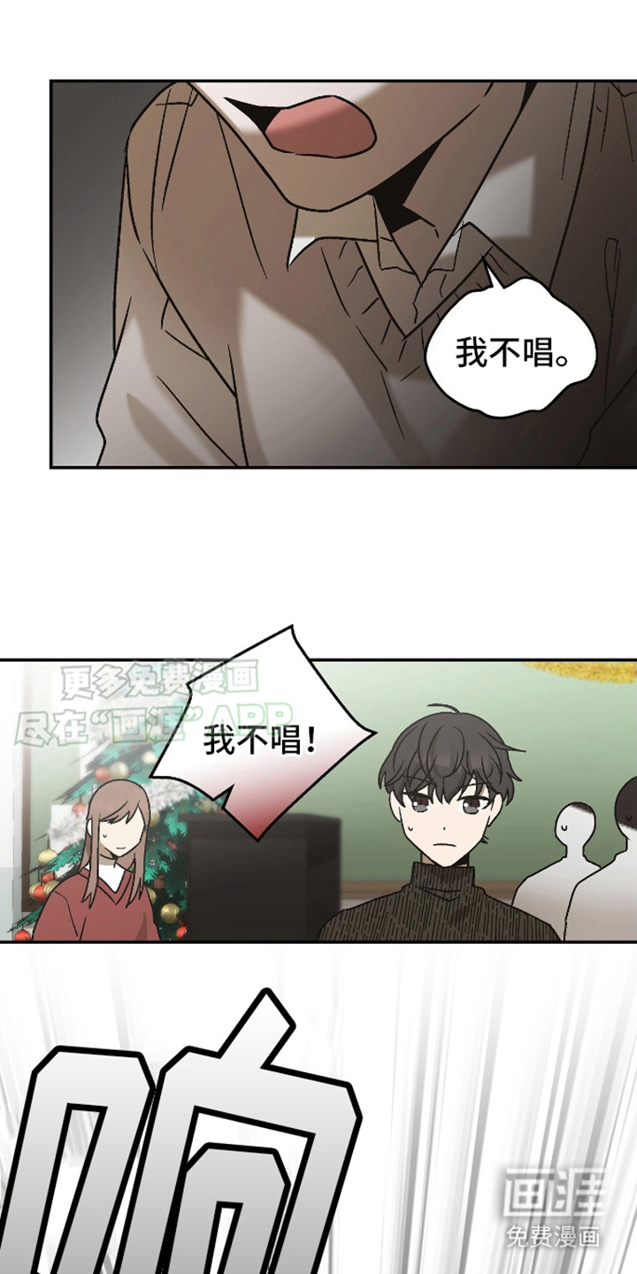 治愈的歌声 第6话 第18页