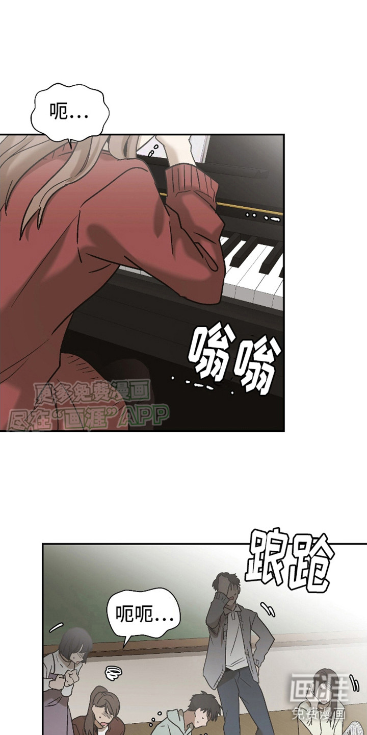 治愈的歌声 第7话 第0页