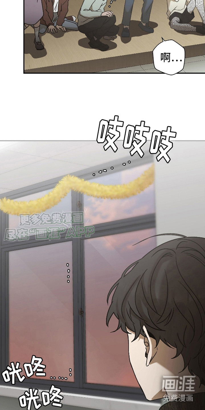 治愈的歌声 第7话 第1页