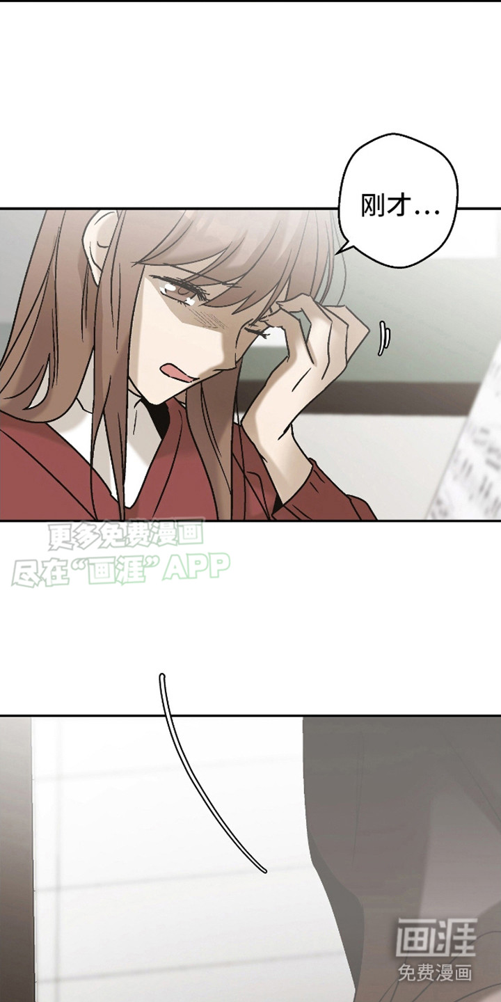 治愈的歌声 第7话 第3页