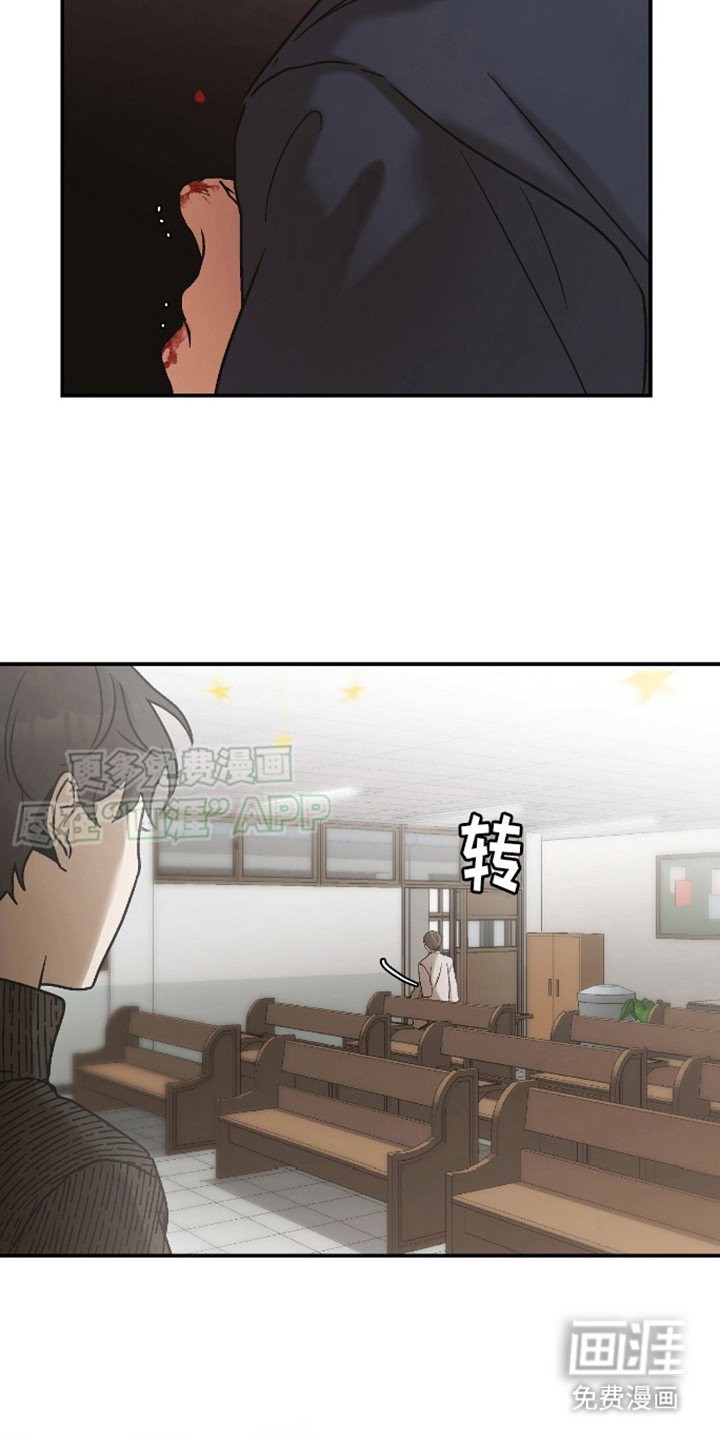 治愈的歌声 第7话 第7页