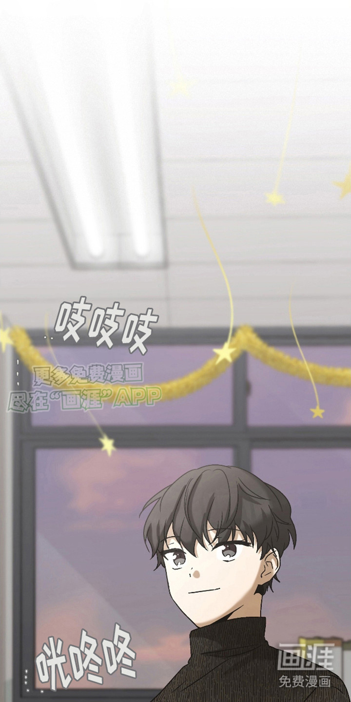 治愈的歌声 第7话 第8页