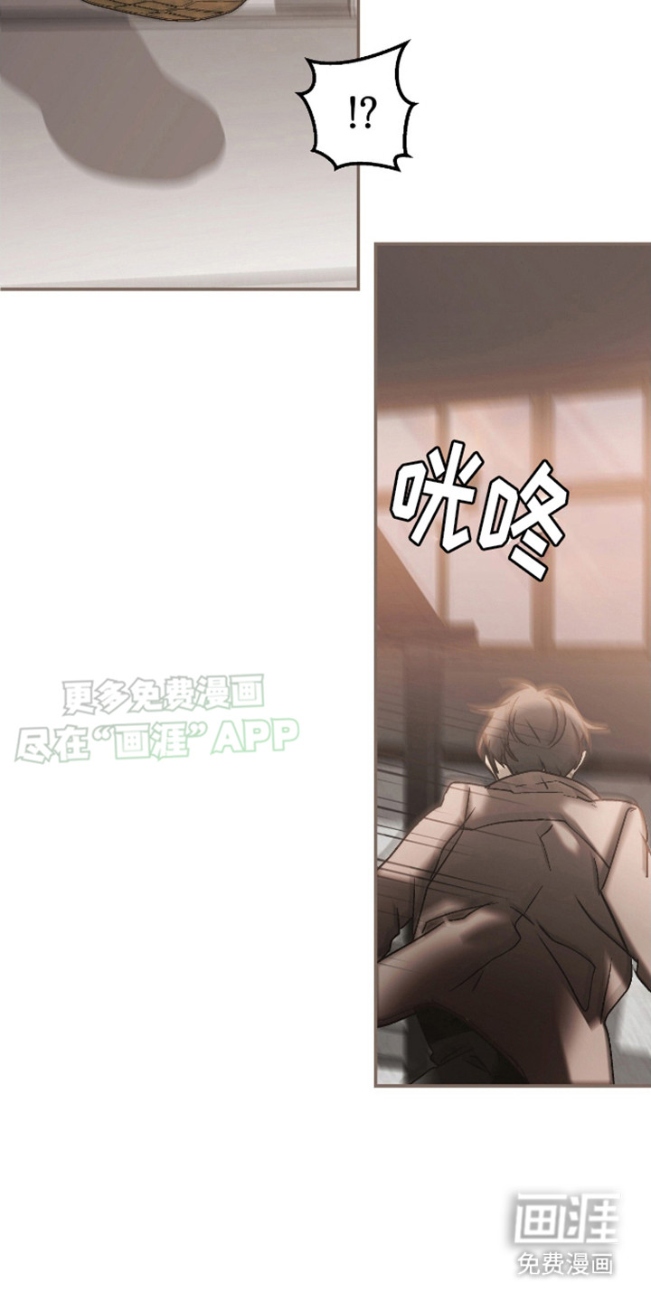 治愈的歌声 第7话 第12页